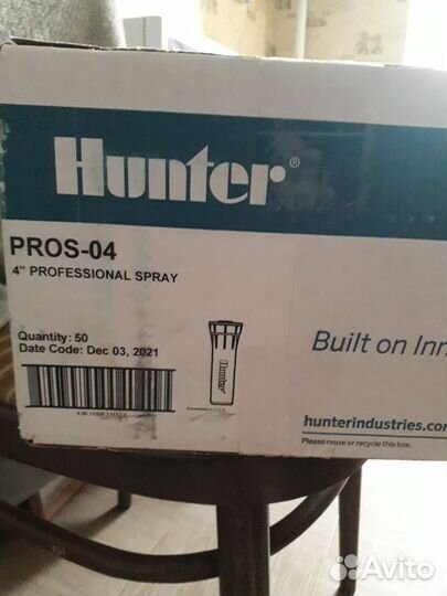 Дождеватель выдвижной