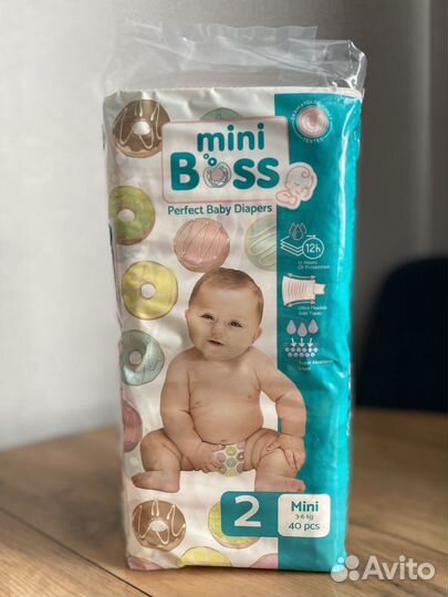 Детские подгузники