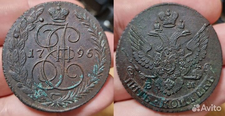5 копеек 1796 ем пп перечекан