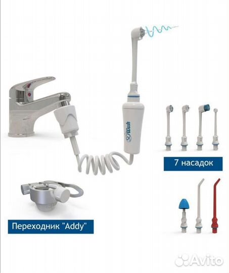 Ирригатор новый