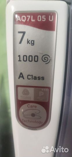 Hotpoint ariston aq7l на запчасти