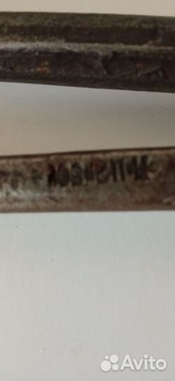 Ножницы по металлу СССР