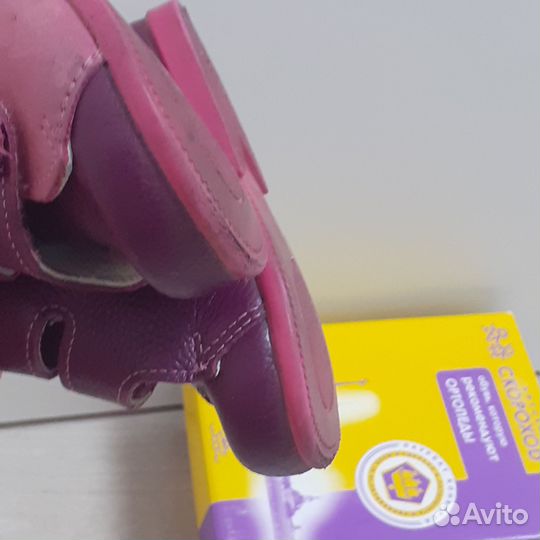 Ботиночки на первый шаг скороход