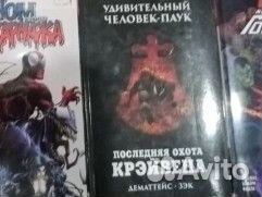 Комикс для dealer