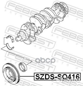 Шкив коленвала szdssq416 Febest