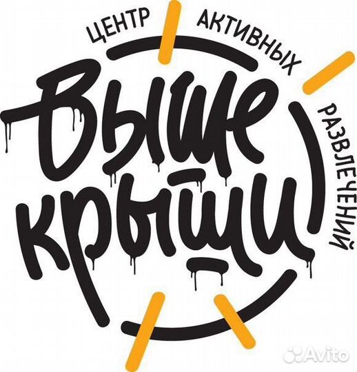 Ведущий спортивных праздников