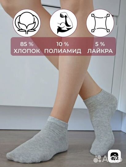 Носки женские короткие серые 5 пар