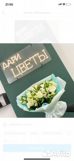 Цветы букеты с доставкой розы, пионы