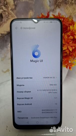 HONOR X8 5G, 6/128 ГБ