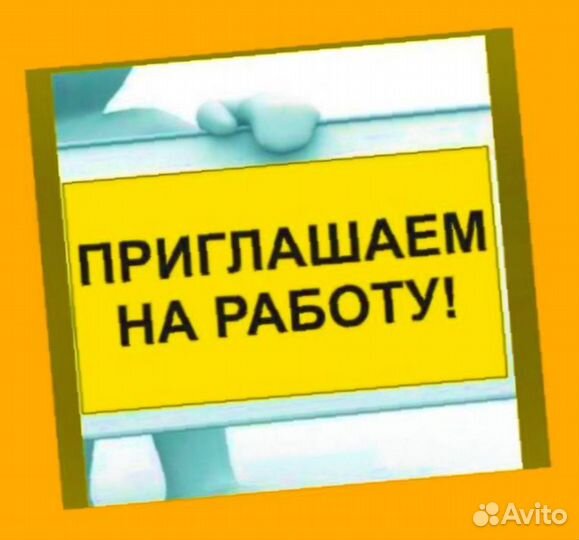 Сборщик вахтой без опыта Проживание/Питание Аванс