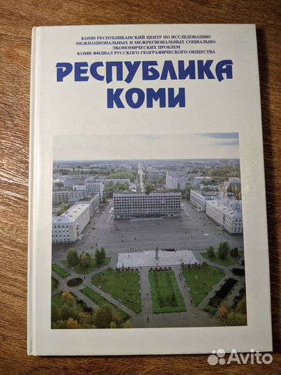 Книги по минералогии, геологии и другие: