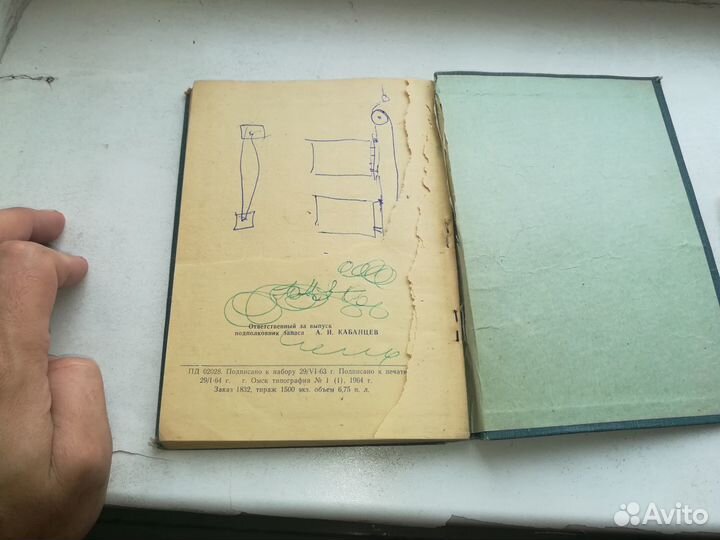 Справочник сотрудника милиции по городу Омску