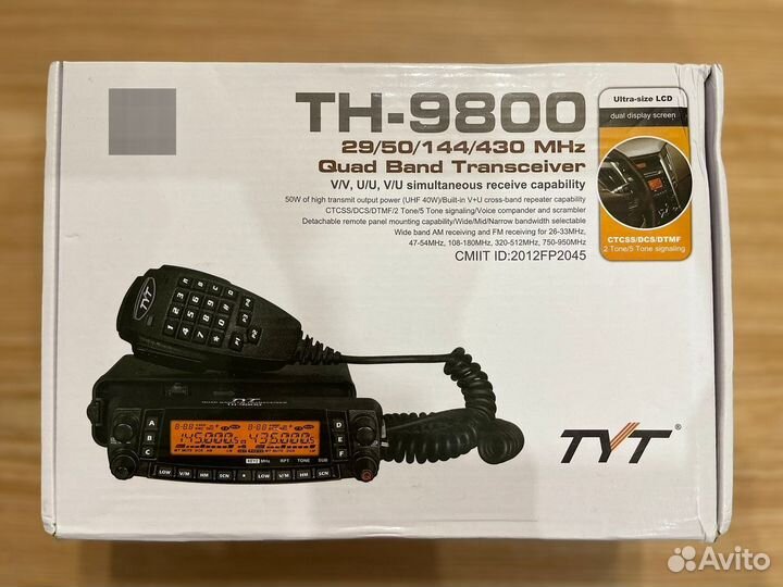 Радиостанция TYT TH-9800