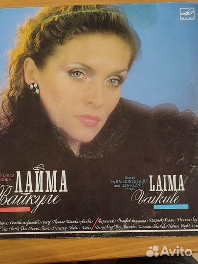 Виниловые пластинки СССР