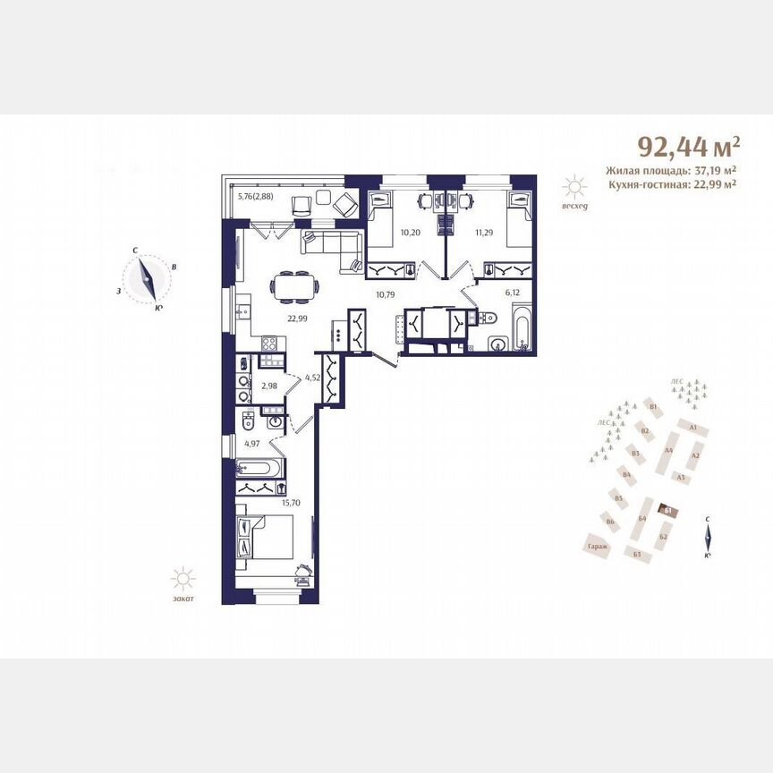 3-к. квартира, 92,4 м², 3/4 эт.