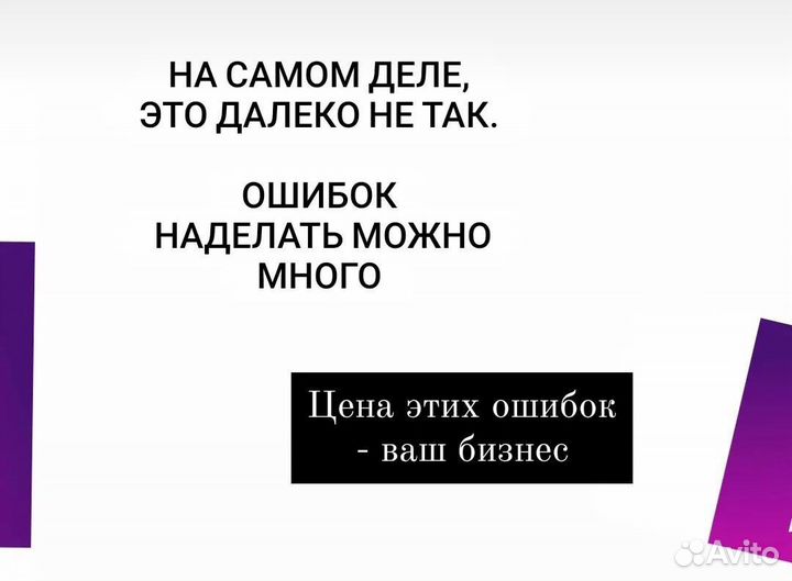 Менеджер аналитик маркетплейсов Wildberries