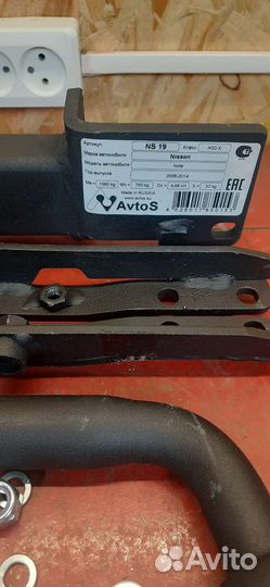 Фаркоп AvtoS для nissan note