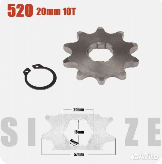 Звезда ведущая питбайк, мопед альфа, дельта