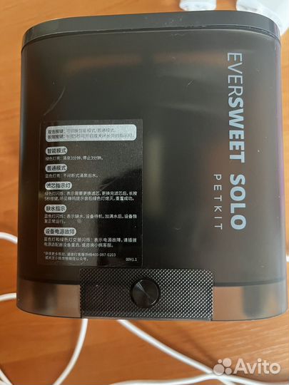 Фонтан поилка для кошек