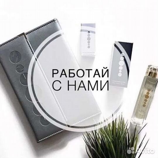 Парфюмерия