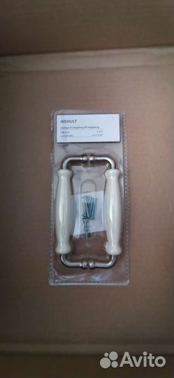 Ручки Хисгульт