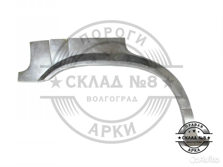 Ремонтная арка Kia Sportage 1