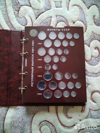 Профессиональные альбомы для монет