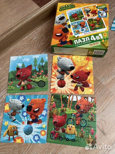 Пазлы