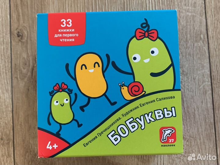 Школа бобочтения