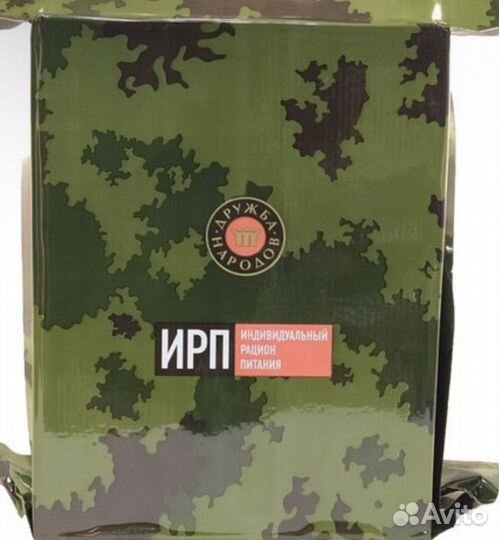 Ирп сухпай сухой паек