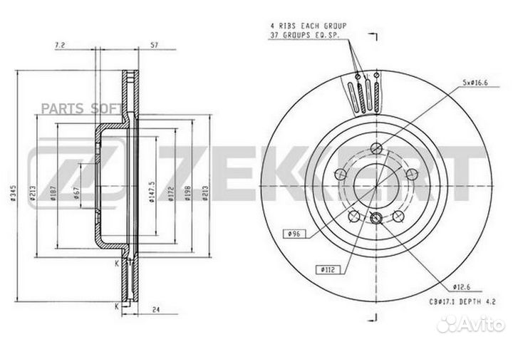 Zekkert BS-6577 Диск тормозной задн. BMW 5 (G30 G3