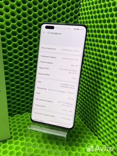HUAWEI nova 11 Pro, 8/256 ГБ
