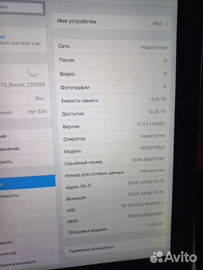iPad 4 16gb