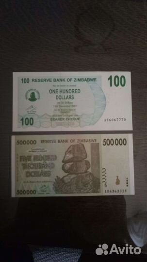 Банкноты Зимбабве UNC