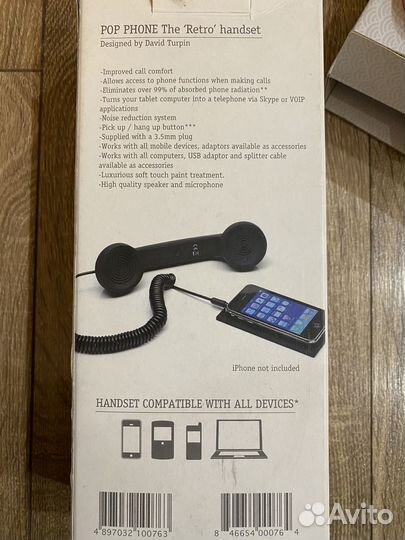 Трубка для мобильного телефона