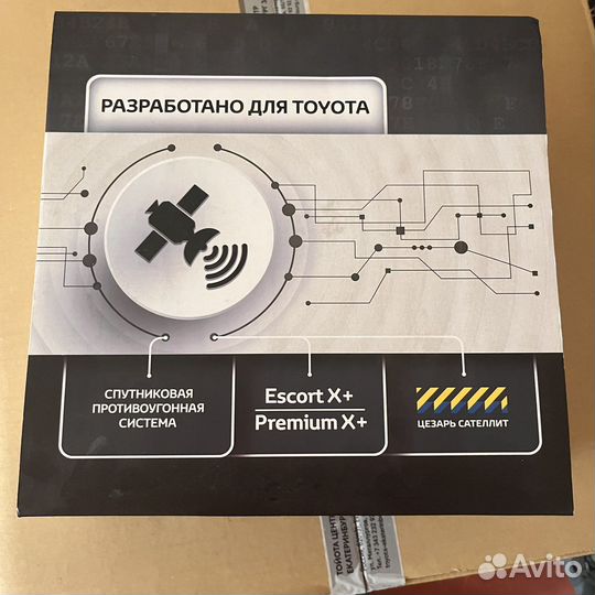 Спутниковая система цезарь Сателлит excort X+