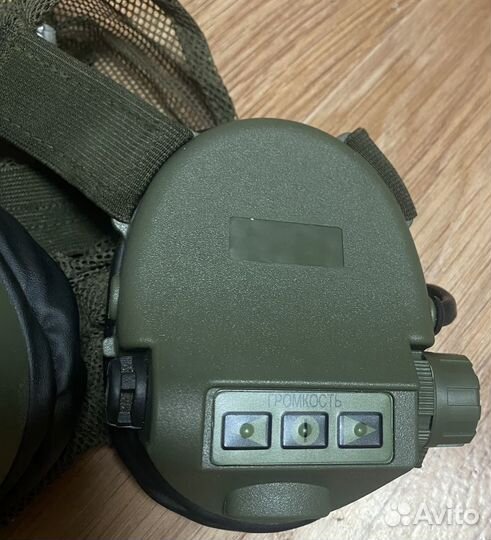 Активные наушники