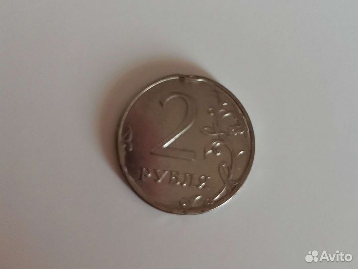 2 рублёвые брак