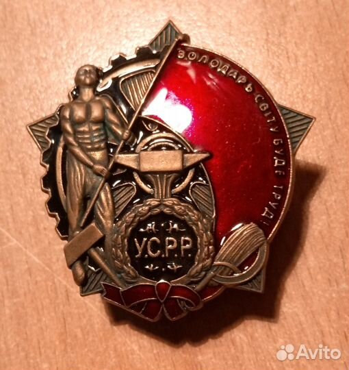 Знаки республик РСФСР (фалеристика)