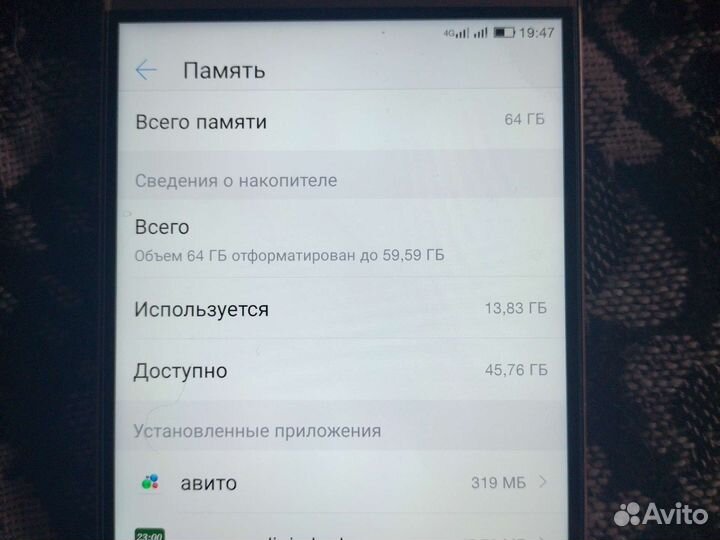 Телефон Le X820