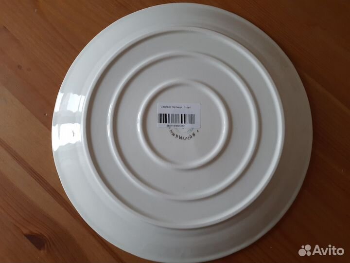 Семикаракорская керамика блюдо