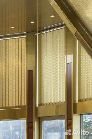 Вертикальные жалюзи