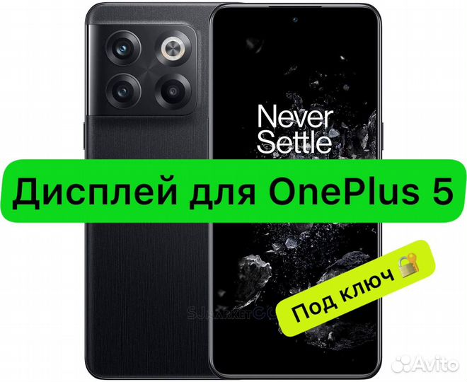 Дисплей экран для OnePlus 5