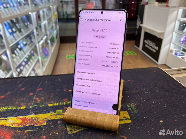 Samsung Galaxy S20+, 8/128 ГБ