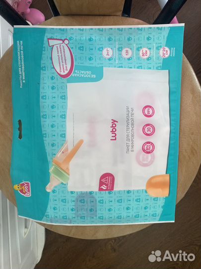 Нагреватель для бутылочек pigeon