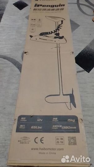 Лодочный электромотор haibo iPenguin P65 12V 54”