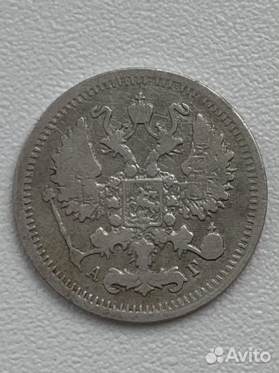 Царская монета