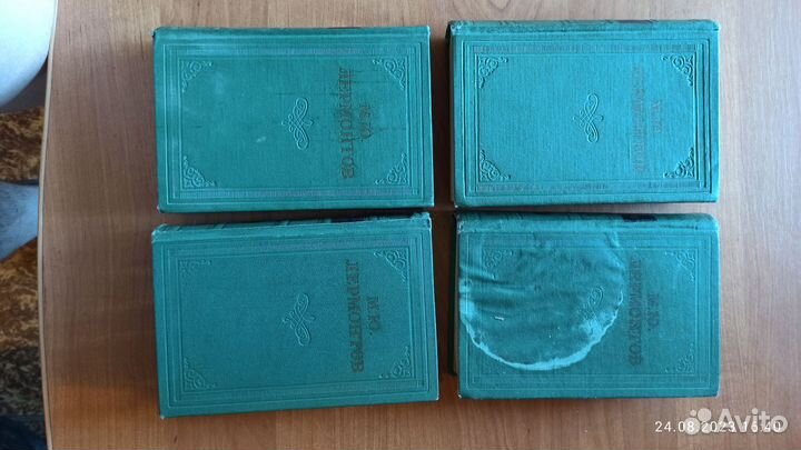 М. Ю. Лермонтов. Собрание сочинений в 4 томах