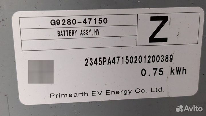 Батарея высоковольтная Toyota Corolla E210 2018, 2