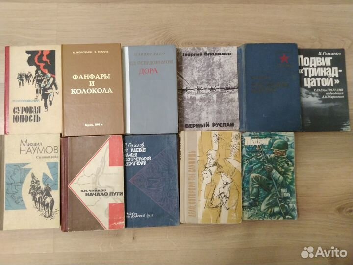 Книги
